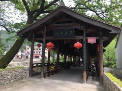 -鹿亭中村
