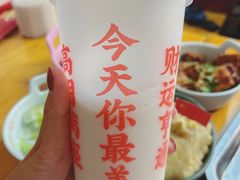 -炒豆合作社(东四总店)
