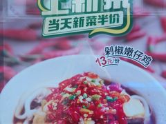 -老乡鸡(淮河路步行街店)