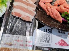 -一品诚记烤肉·甄选店(中南路店)