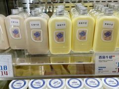 -白色日记·手作酸奶(麦凯乐店)