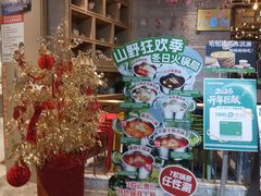 -亚马逊蒸汽活海鲜自助(LCM置汇旭辉广场店)