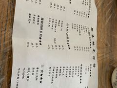 -徐嘉赫龙虾馆