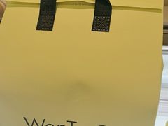 -WenTinG文汀·半糖蛋糕(合生汇店)