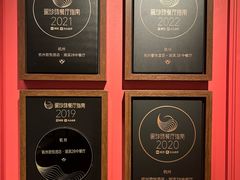-湖滨28中餐厅·西湖宴·杭州君悦酒店