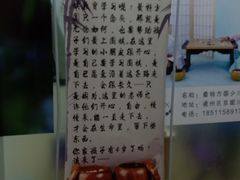 -京妮儿童汇(通州华业店)