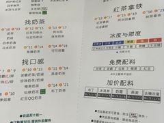 菜单-1点点(银座和谐广场店)