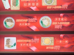-喜卷·烂肉卷饼(广渠门店)