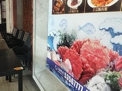 -阳光海鲜城(太仓万达店)