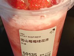 -喜茶(中山白水井店)