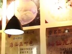 奖牌-老号海仙酒家(英雄山路店)