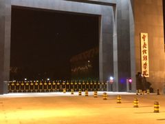 -中央戏剧学院(昌平校区)