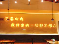 门面-不曾在把把烧•烧烤(莲坂磐基店)