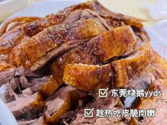 -凌舍好烧鹅(中山路店)