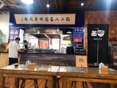 -陇上全荟兰州传统牛肉面(延吉路店)