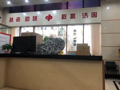 -上海市福利彩票发行中心兑奖处(中央大厦店)