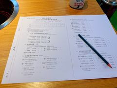 菜单-班花麻辣烫(南京概念店)
