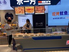 -水一方现烤鱿鱼丝大连特产(高新苏宁百货店)