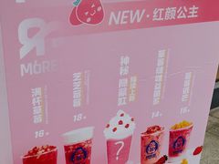 -陈多多·豆腐奶茶(沙湾路店)