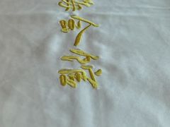 -上海会馆(香港名都店)