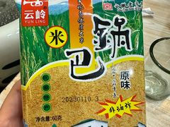 -巢湖名吃·东关老鹅汤(江南风情街店)