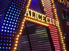 -ACE CLUB(大连民主广场店)