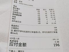 -雲蜀龙阁·金牌水煮鱼(方庄店)