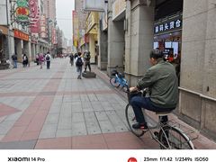 -永兴烧腊