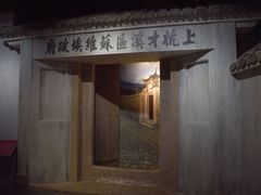 -毛泽东才溪乡调查旧址景区