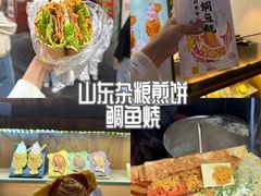 -寻裕记·现炒浇头面(人民广场店)