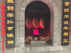 -全聚德(江宁店)