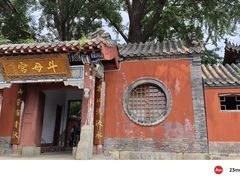 -泰山风景名胜区