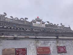 -前童古镇