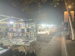 -吴山路夜市
