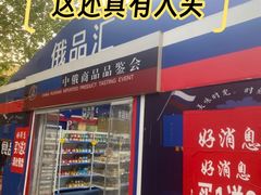 -万达广场(合肥包河店)