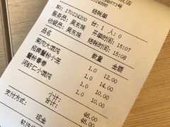 账单-王家沙点心店(万航渡路店)