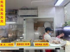 -玉华饮食店(茅台路店)