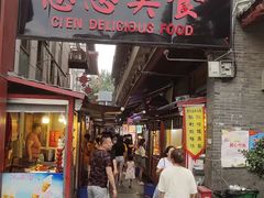 -大雁塔文化休闲景区-北广场