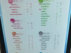 菜单-CoCo都可(燕郊永旺店)