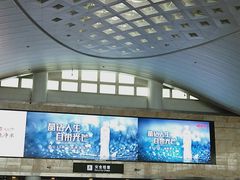 -杭州萧山国际机场