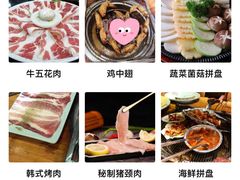 -7年8班朝鲜族非遗美食(三钢里店)