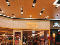 -大家乐(广州荔湾领展广场店)