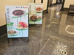 -舟小鲜·舟山小渔村(凤城四路中登广场店)
