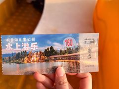 -枫香湖儿童公园