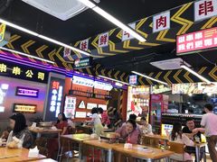 -徐妹串串香(春熙路店)