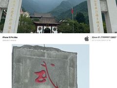 -萍乡武功山风景名胜区