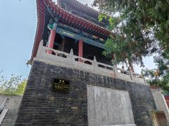-关林