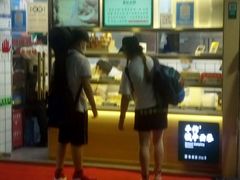 -袁记云饺(瞿溪路店)