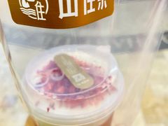 -山住茶(上海路万达店)
