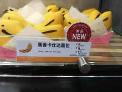 -85度C(无锡利华广场店)